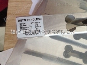 托利多MT1260-200x单点式铝质弯曲梁传感器MT1260