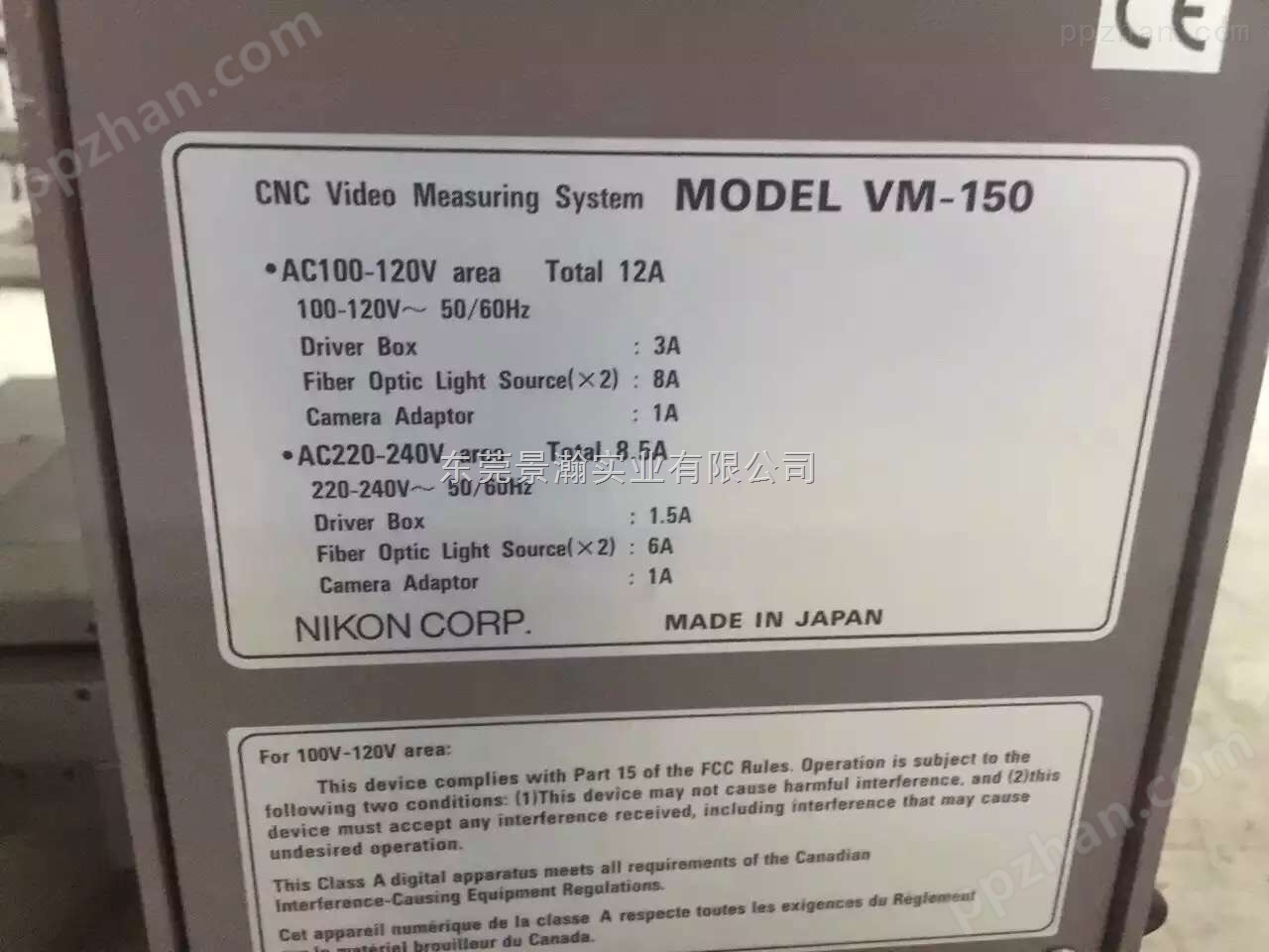 打包出售 尼康VM-150N三维影像测量仪 三次元 全自动三坐标测量仪