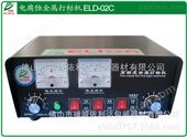 ELD-02C鹤山机床附件印码机|恩平医疗器械刻字机|茂名水泵阀门打标机|
