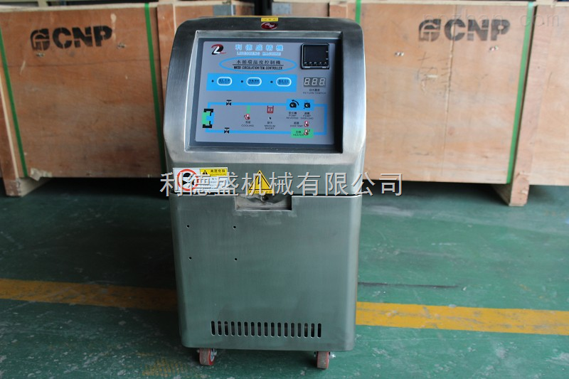高温水温机，上海油温机，注塑机模温机