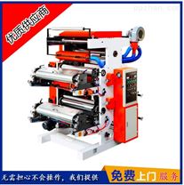 供应优质【YT-凸版印刷机】柔性树脂版印刷机