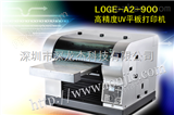 爱普生38系列A2的UV平板打印机