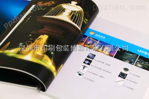 深圳做LED灯具宣传册的设计印刷