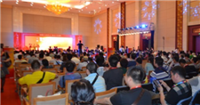 ChinaPrint2013活动之颁奖环节