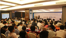 2013中国数字印刷联盟高峰年会聚焦数字印刷发展趋势