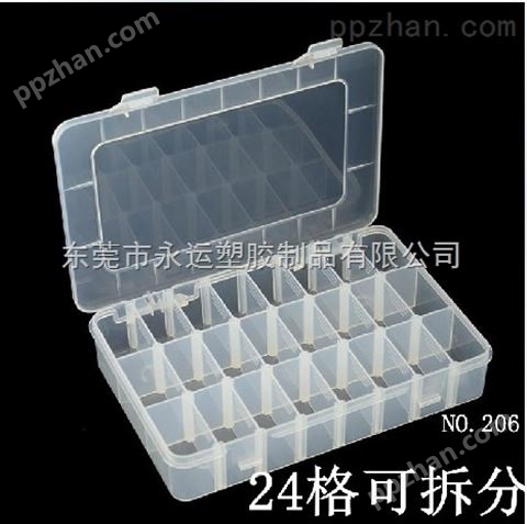 *pp高透明24格活动格塑料盒电子元件盒零件收纳盒