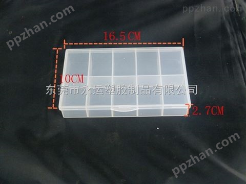 *长方形10格透明塑料盒PP元件盒零件收纳盒美甲饰品盒