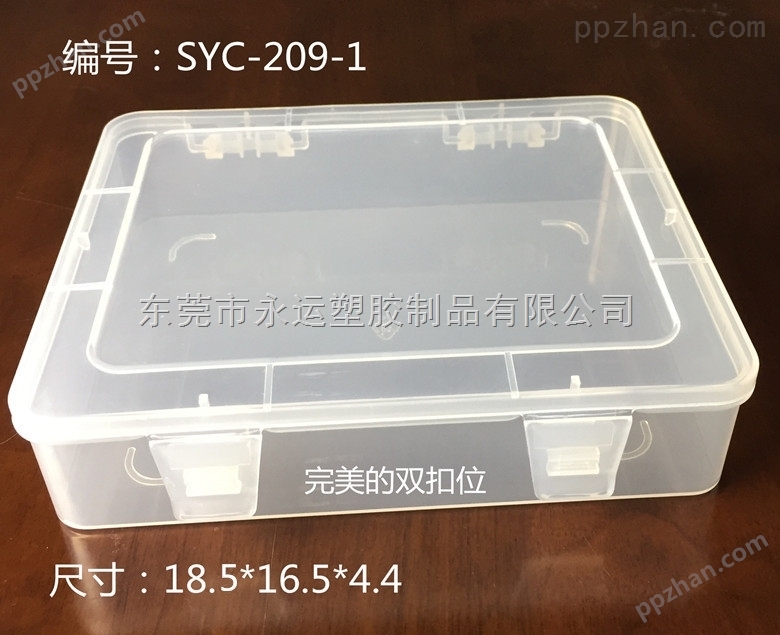 *高品质单格四方形透明pp塑料盒包装盒塑料盒透明塑料盒