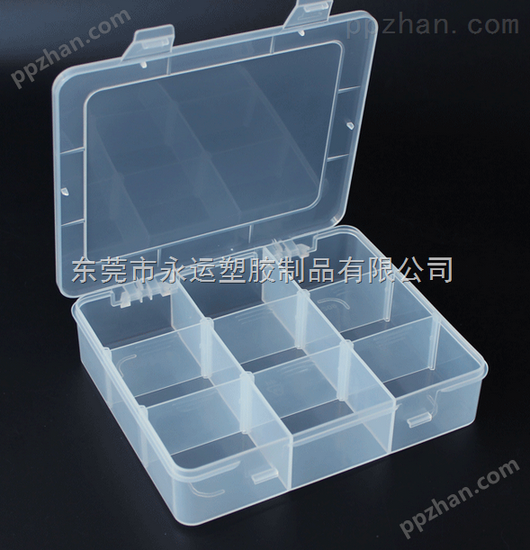 东莞*9格塑胶盒pp分格收纳盒四方形塑料盒五金配件收纳盒