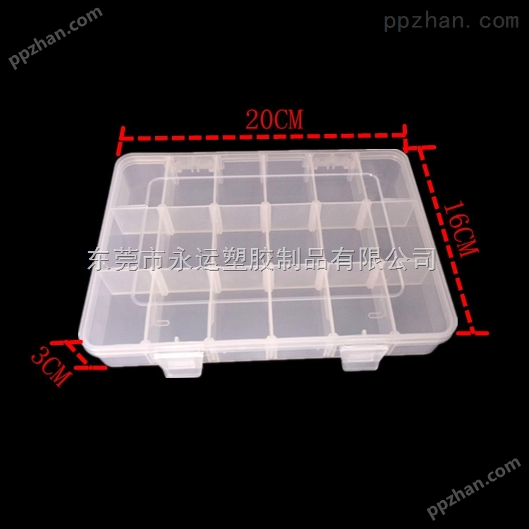 *18格透明塑料盒电子元件盒零件收纳盒 活动分隔盒