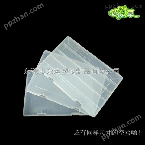 *5格固定元件盒pp高透明塑料盒耗材包装盒文件收纳盒