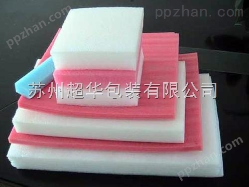 供应EPE珍珠棉防震垫 珍珠棉板材成型 厂家定制