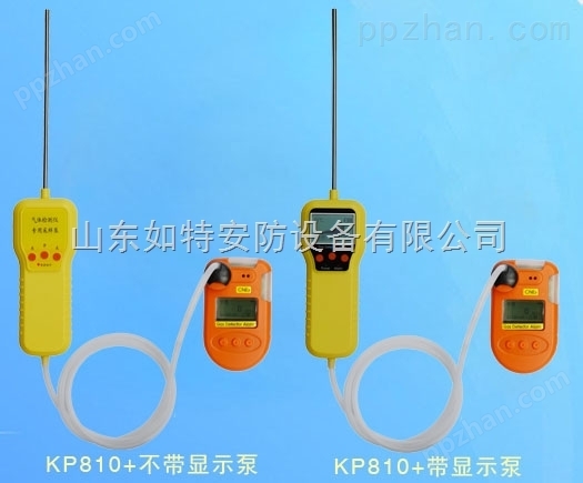 二氧化硫泄漏检测报警仪 kop810型有害气体浓度检测仪