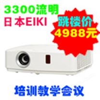 EIKI爱其EK-104X投影机EX-103X投影仪EX-102X