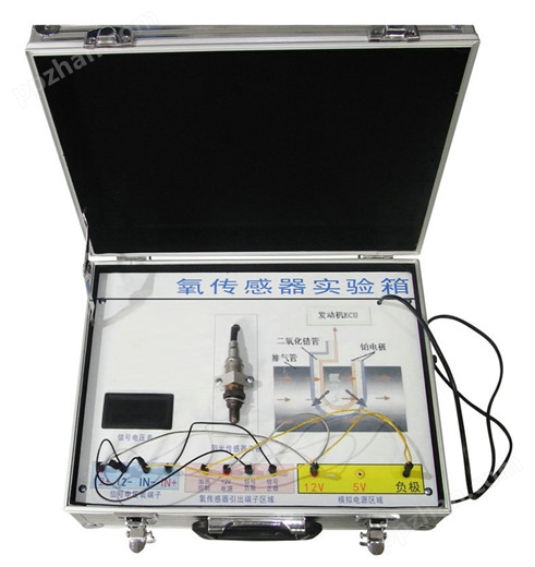 KH-QX15汽车氧传感器实验箱