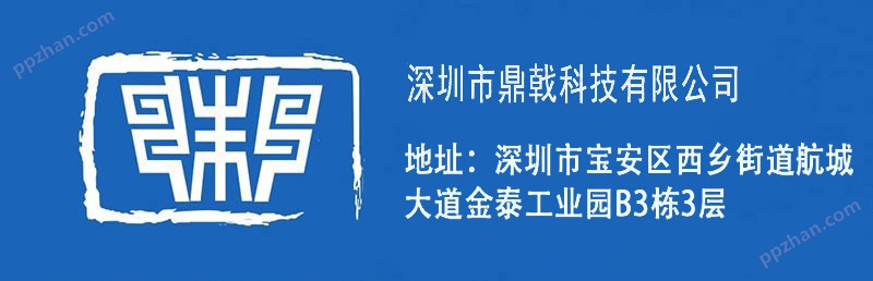 dingee logo-3.jpg