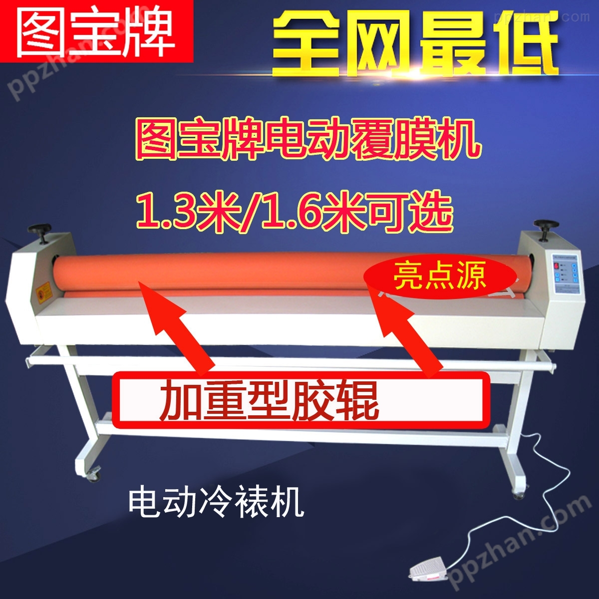 图宝电动冷裱机1.3米 1.6米广告图文覆膜机 手动电动一体式过膜机