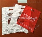 定制塑料袋PE饰品袋服装袋塑料手提袋平口袋
