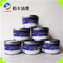 供应印刷大豆环保专色油墨 树脂胶印油墨 072C射光蓝 生产厂家