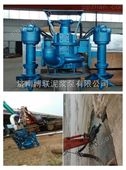 山东液压泵厂 挖机清淤泵