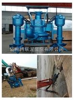 山东液压泵厂 挖机清淤泵