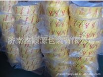 山东济南鑫顺源自动包装机用卷材  湿巾