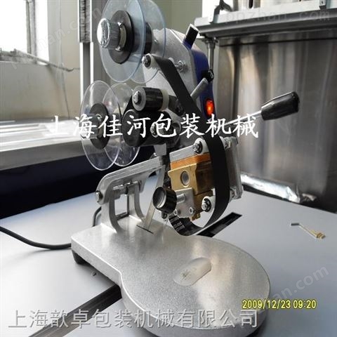 上海*色带打码机 食品袋打印生产日期