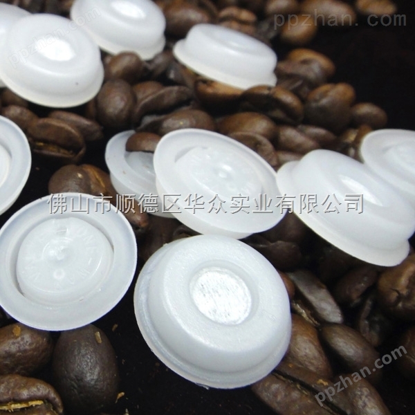 批发咖啡粉铝箔塑料袋防爆单向呼吸止回阀 V1膜阀