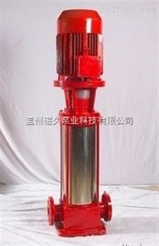 XBD-I管道式多级消防稳压泵