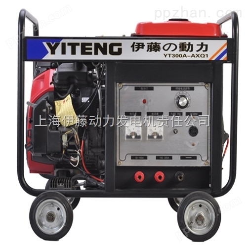 伊藤动力300A汽油发电焊机YT300A 6.0焊条发电焊机