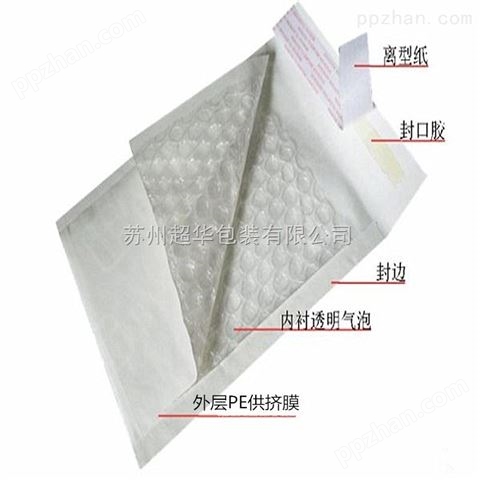 厂家定制珠光膜气泡袋 电商物流信封袋 有效保护内部产品