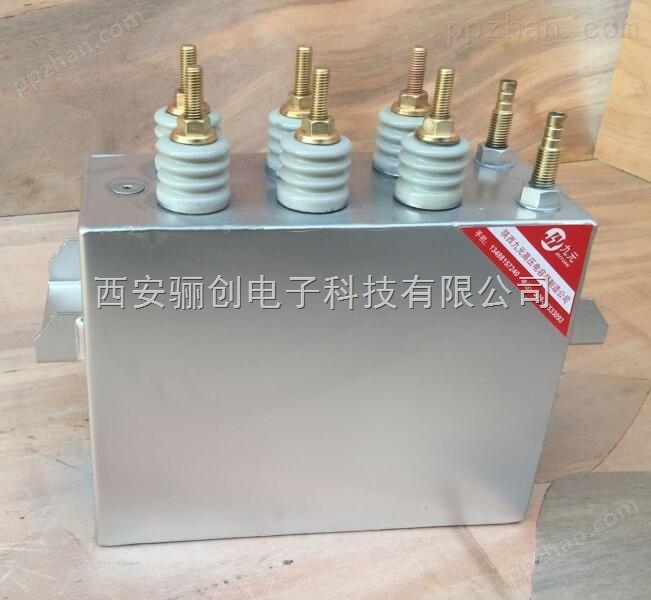 电热电容器RFM0.6-896-10S电容器厂家陕西九元