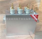 RFM0.6-1200-50S电热电容器RFM0.6-1200-50S电容器厂家陕西九元