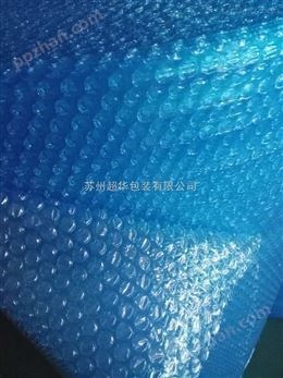 专业可靠的防静电气泡膜货源选苏州超华包装 常年经营供应