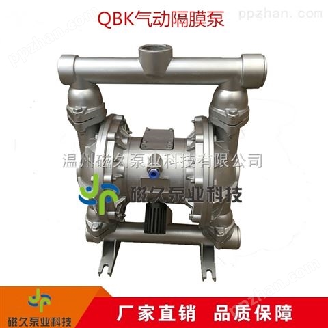 气动隔膜泵QBK系列