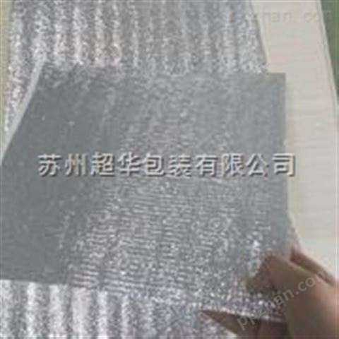 铝膜复合珍珠棉 地暖保温材料 厂家直接供货*