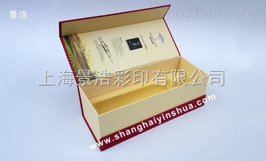 首饰包装盒 首饰礼品盒 饰品全套包装 上海印刷厂
