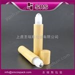 BPP-15ML*设计15ml竹子滚珠瓶环保设计品质化妆品分装