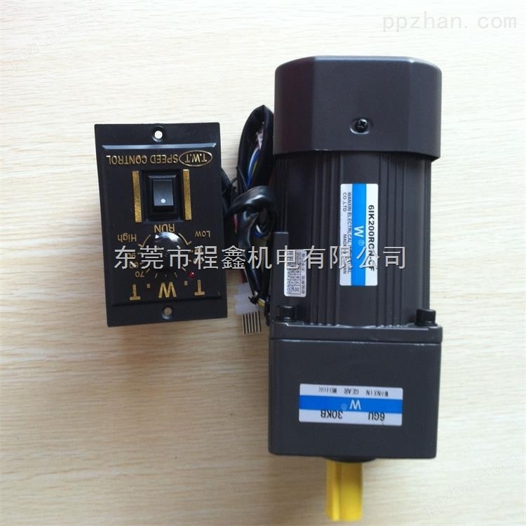 原装中国台湾产品250W微型调速电机
