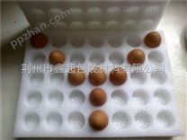 黄冈epe型材 珍珠棉蛋托产品包装优选*