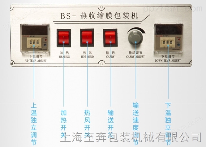 热收缩包装机 上海*供应收缩炉