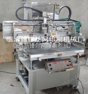 适用多种材质印刷 可定制新锋丝网印刷机