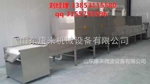 北京五谷杂粮烘焙设备,微波五谷杂粮烘焙隧道炉