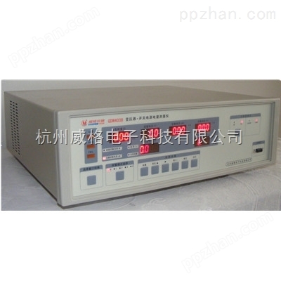 变压器开关电源测试仪（GDW403B）